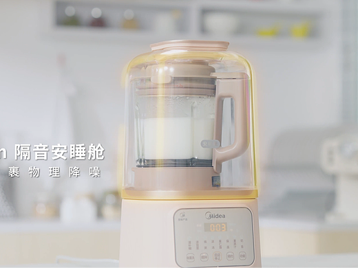 Midea美的安睡破壁机v6