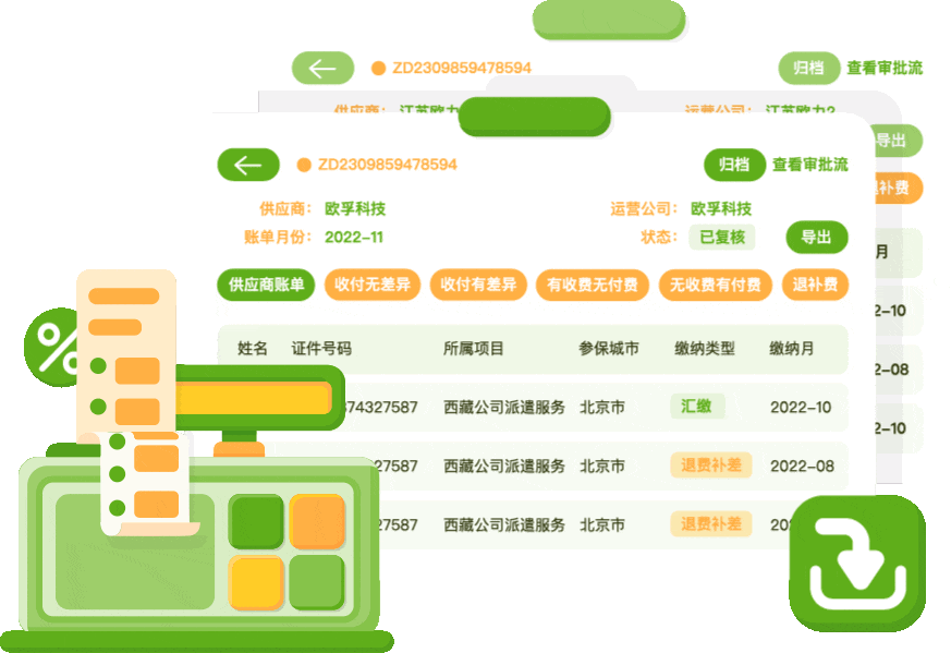 企业官网小动画