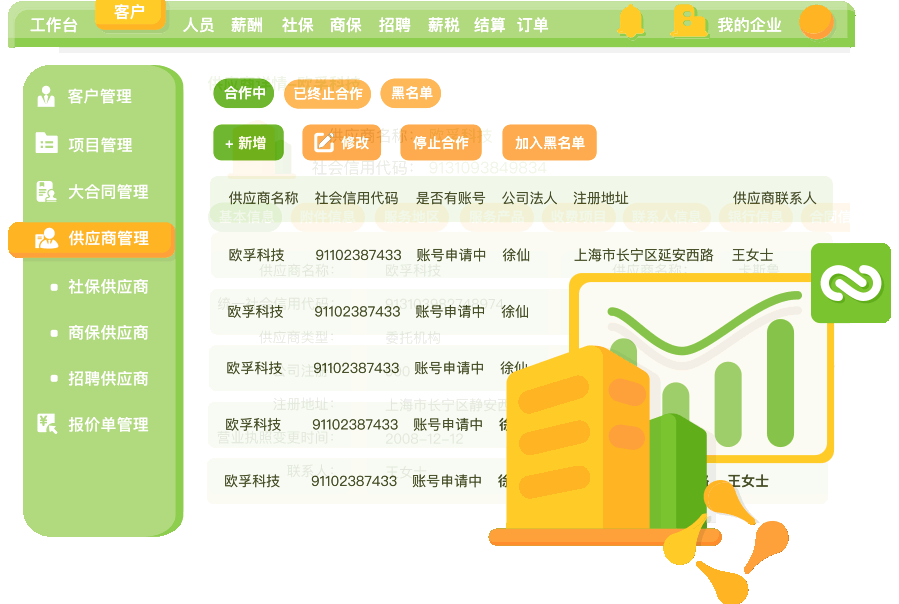 企业官网小动画