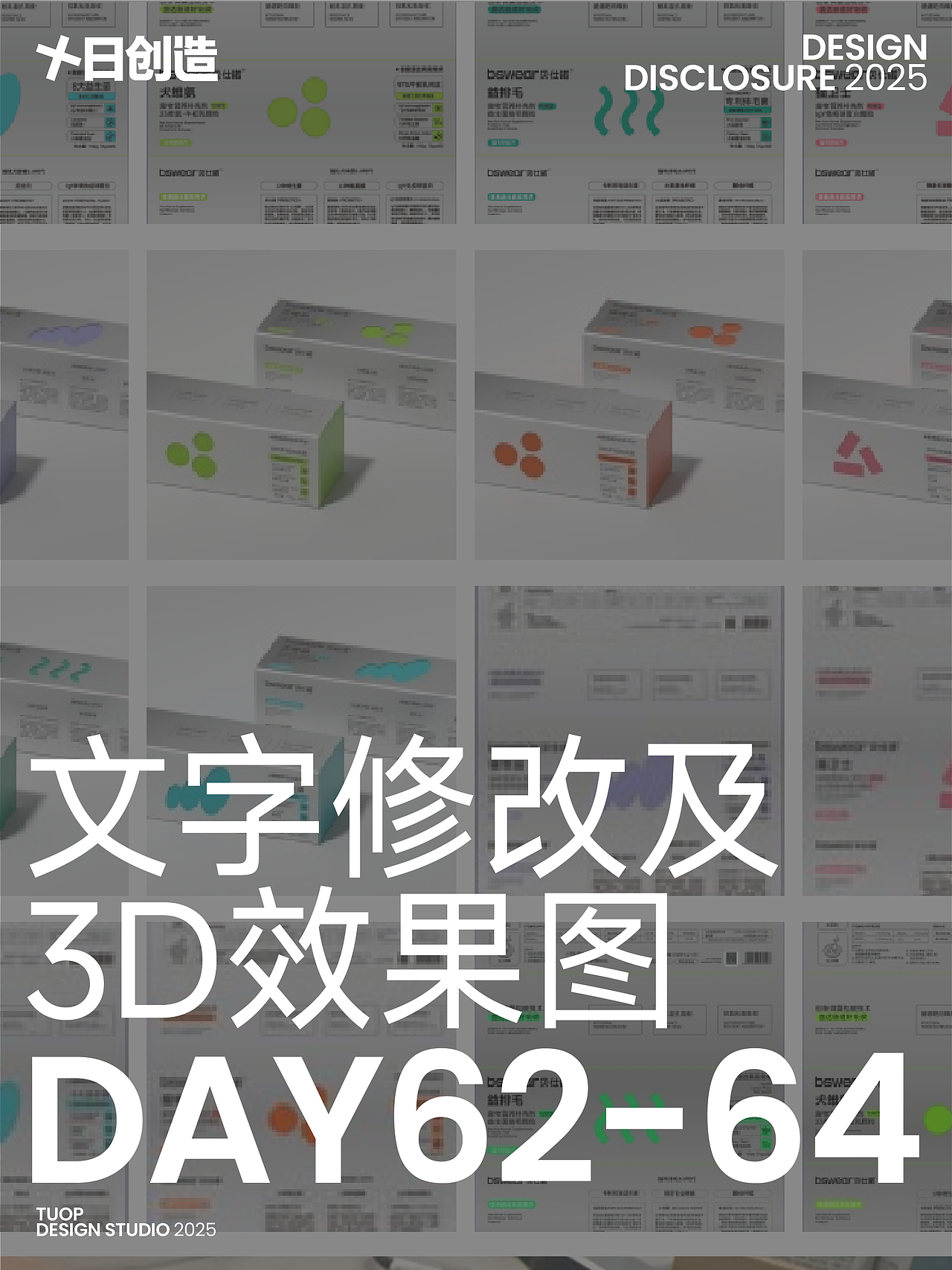 BSWEAR贝仕诺®宠物营养补充剂·包装设计·宠物保健品(图ZMzkxMDY5NzI4) - 包装 - 站酷设计师TUOP十日创造原创素材 - 站酷ZCOOL
