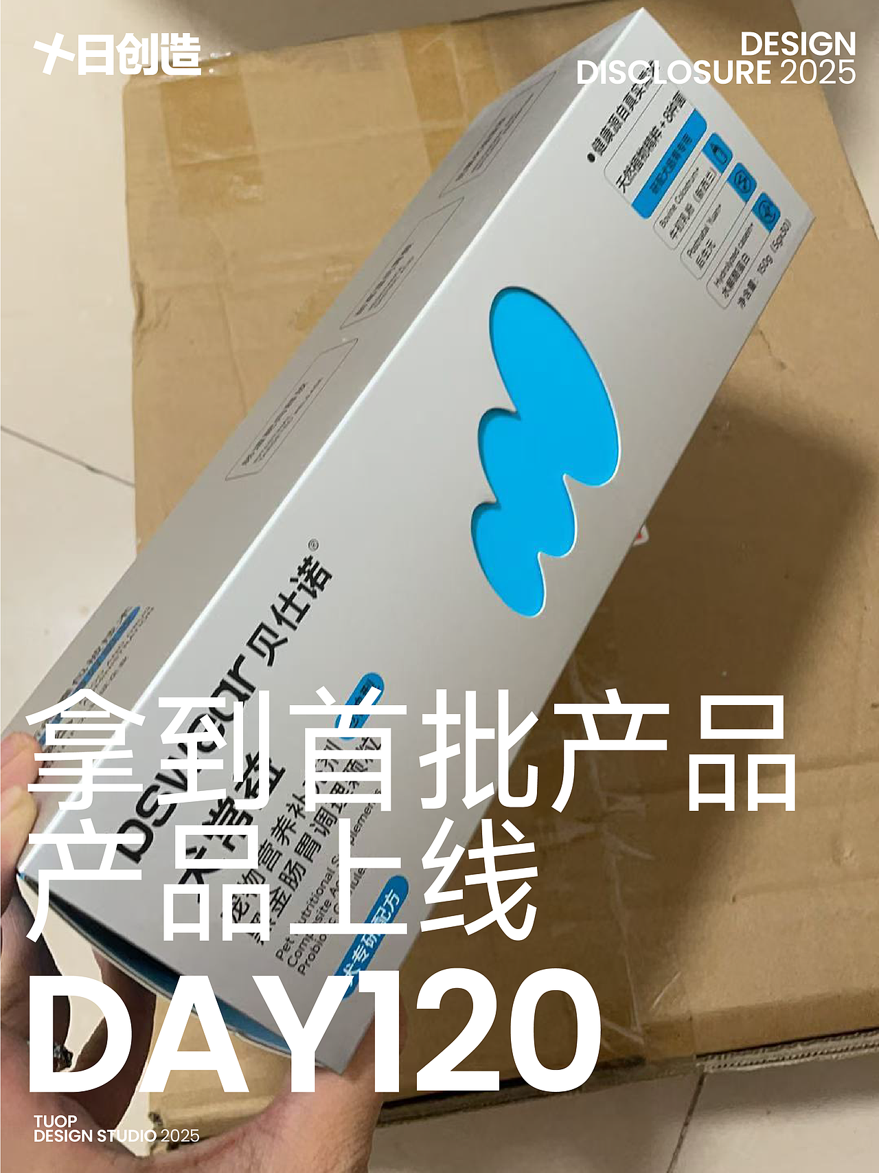 BSWEAR贝仕诺®宠物营养补充剂·包装设计·宠物保健品(图ZMzkxMDY5NzQ4) - 包装 - 站酷设计师TUOP十日创造原创素材 - 站酷ZCOOL