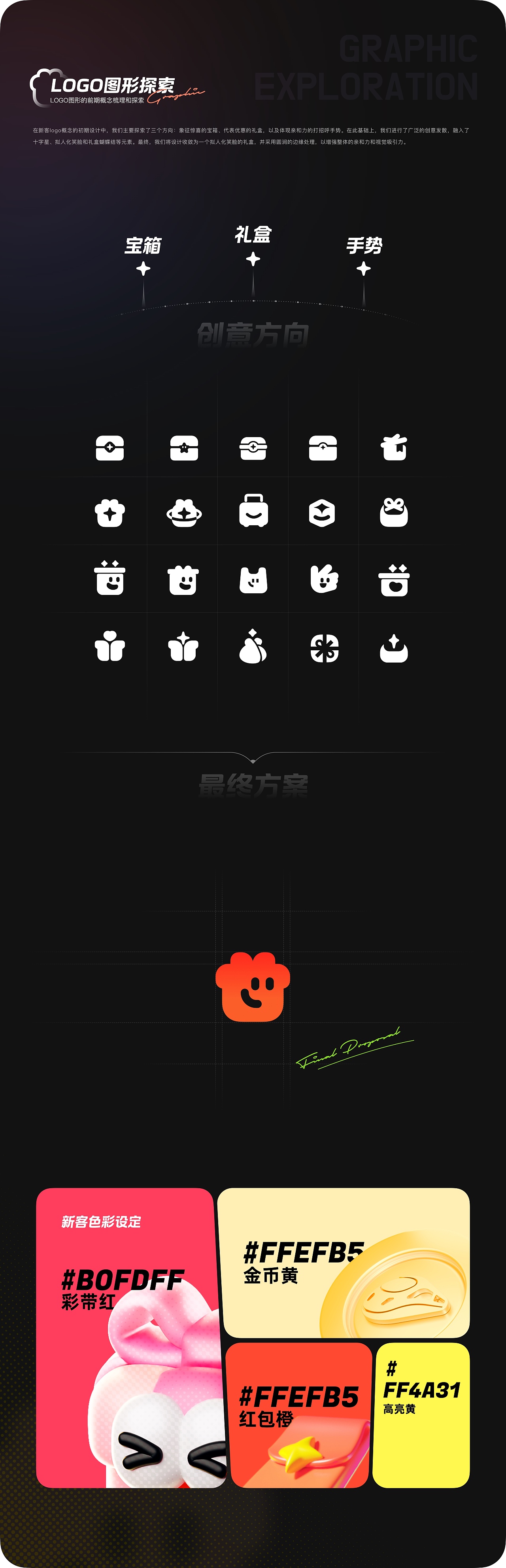 智行 | 营销视觉设计(活动篇)（图ZMzkxMDY5ODky） - APP界面 - 站酷设计师智行ZXD设计中心原创素材 - 站酷ZCOOL