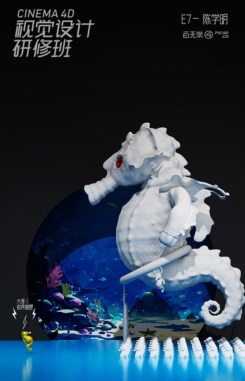 C4D玩的就是真实！（图ZMzkxMDc5MDYw） - 其他三维 - 站酷设计师阿叉子丘原创素材 - 站酷ZCOOL