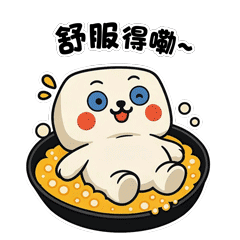 寿州文化《豆小方》表情