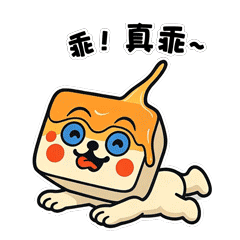 寿州文化《豆小方》表情