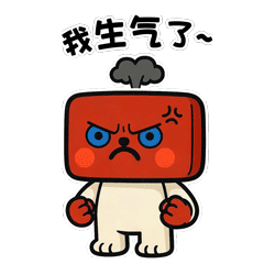 寿州文化《豆小方》表情