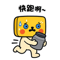 寿州文化《豆小方》表情