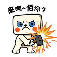 寿州文化《豆小方》表情