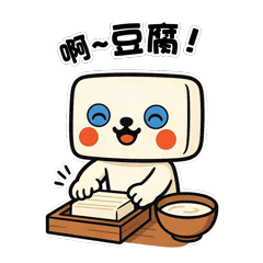 寿州文化《豆小方》表情