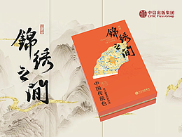 包装
