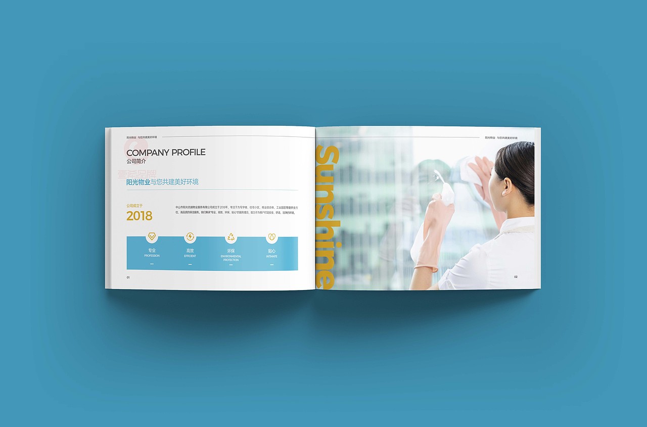 一希品牌设计---物业管理公司画册宣传册设计（图ZMzkxMDcxNzQ4） - 书籍/画册 - 站酷设计师一希品牌设计原创素材 - 站酷ZCOOL