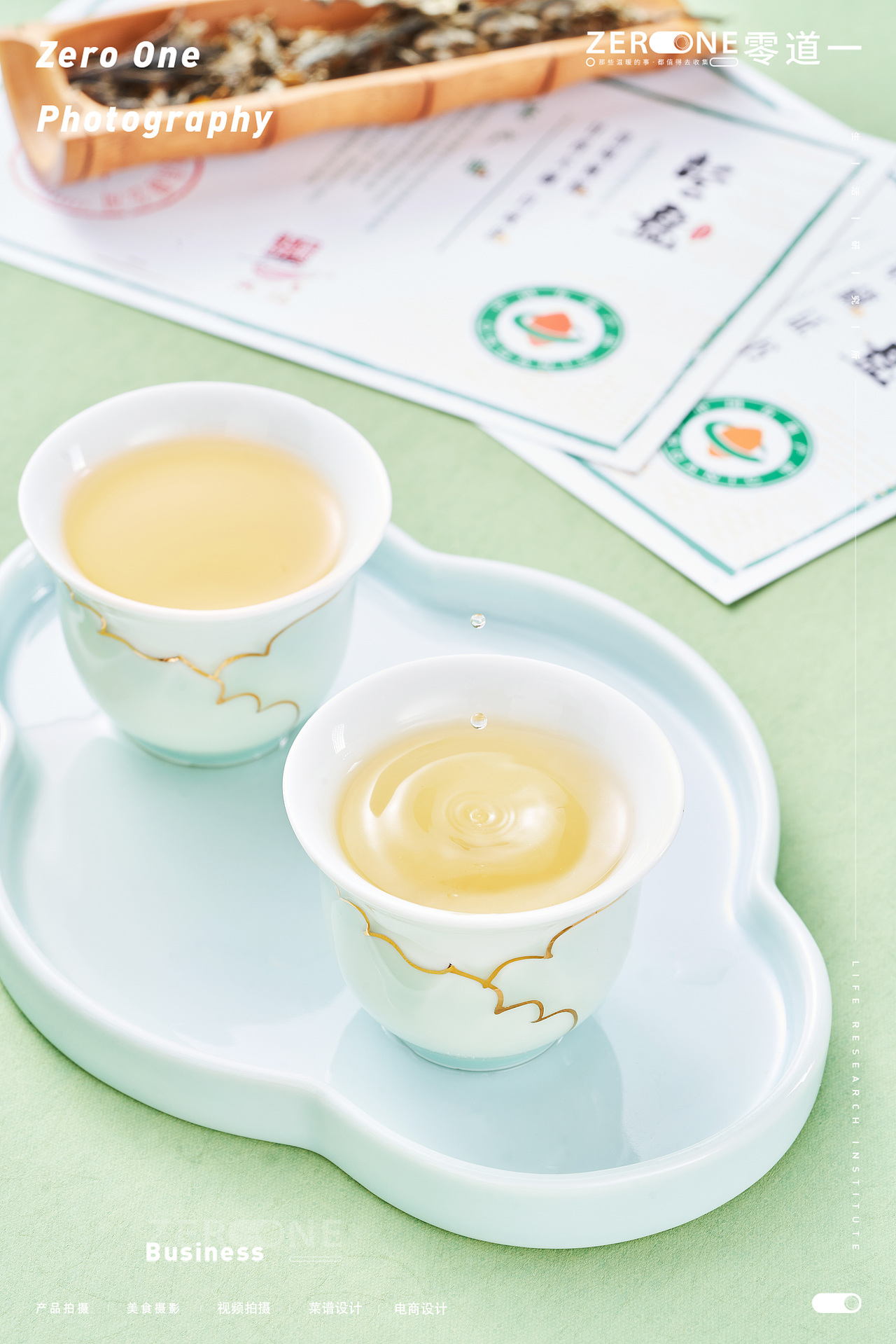 产品摄影丨燕语 X 零道一 茶饼茶叶产品拍摄