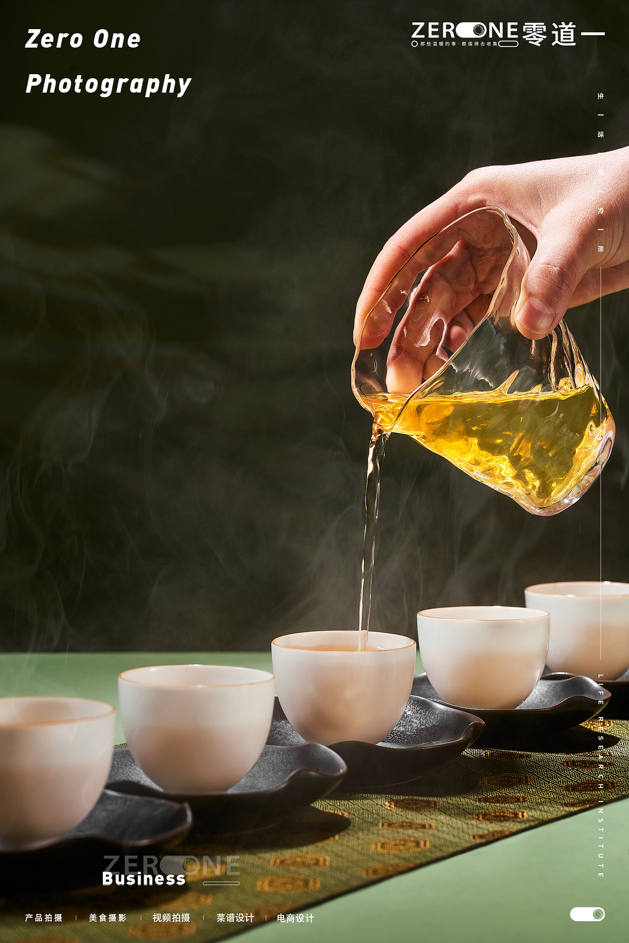 产品摄影丨燕语 X 零道一 茶饼茶叶产品拍摄（图ZMzkxMDcyNDYw） - 产品摄影 - 站酷设计师零道一视觉原创素材 - 站酷ZCOOL