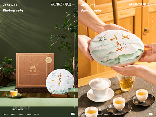 产品摄影丨燕语 X 零道一  茶饼茶叶产品拍摄