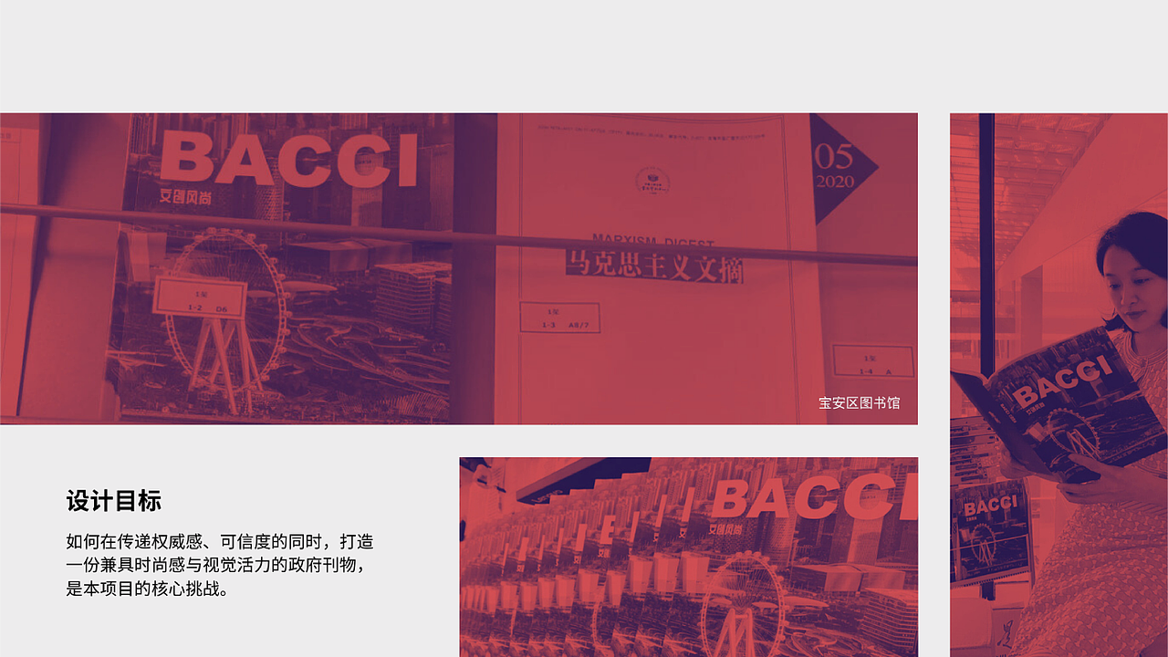 会刊设计|期刊设计|内刊设计|杂志设计|刊物设计|月刊