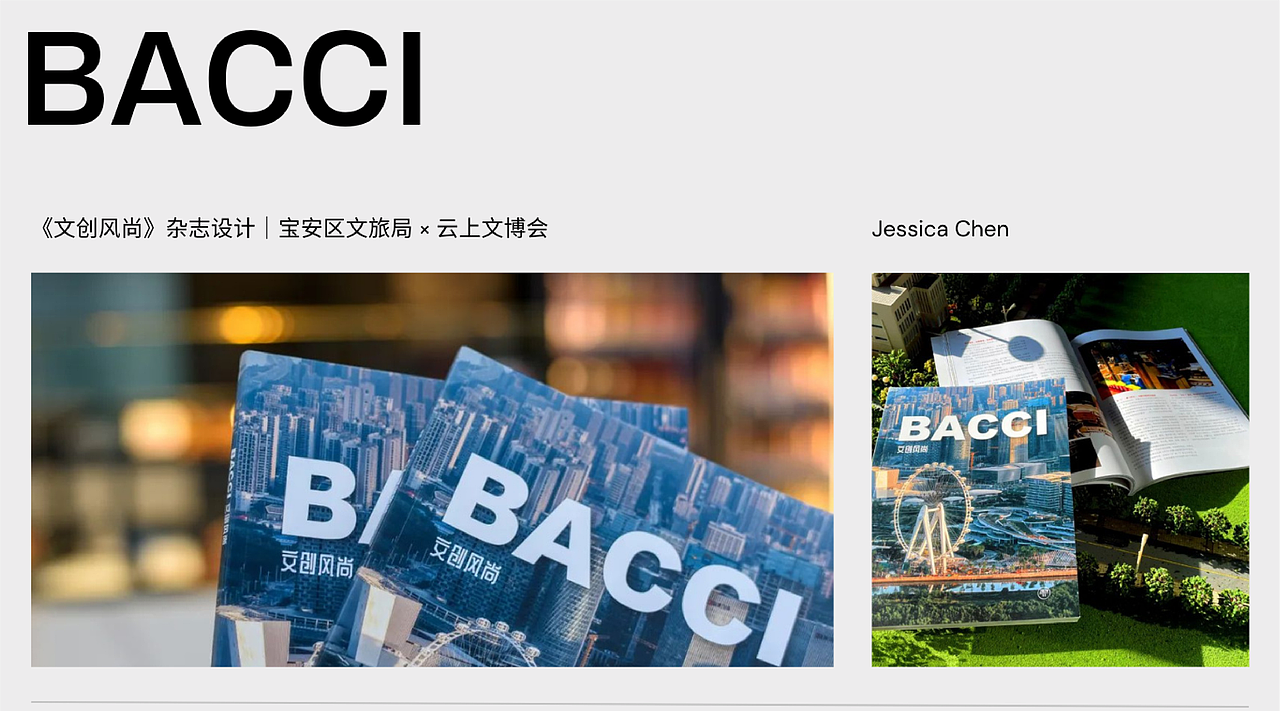 会刊设计|期刊设计|内刊设计|杂志设计|刊物设计|月刊