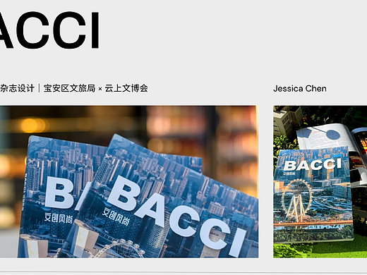 会刊设计|期刊设计|内刊设计|杂志设计|刊物设计|月刊