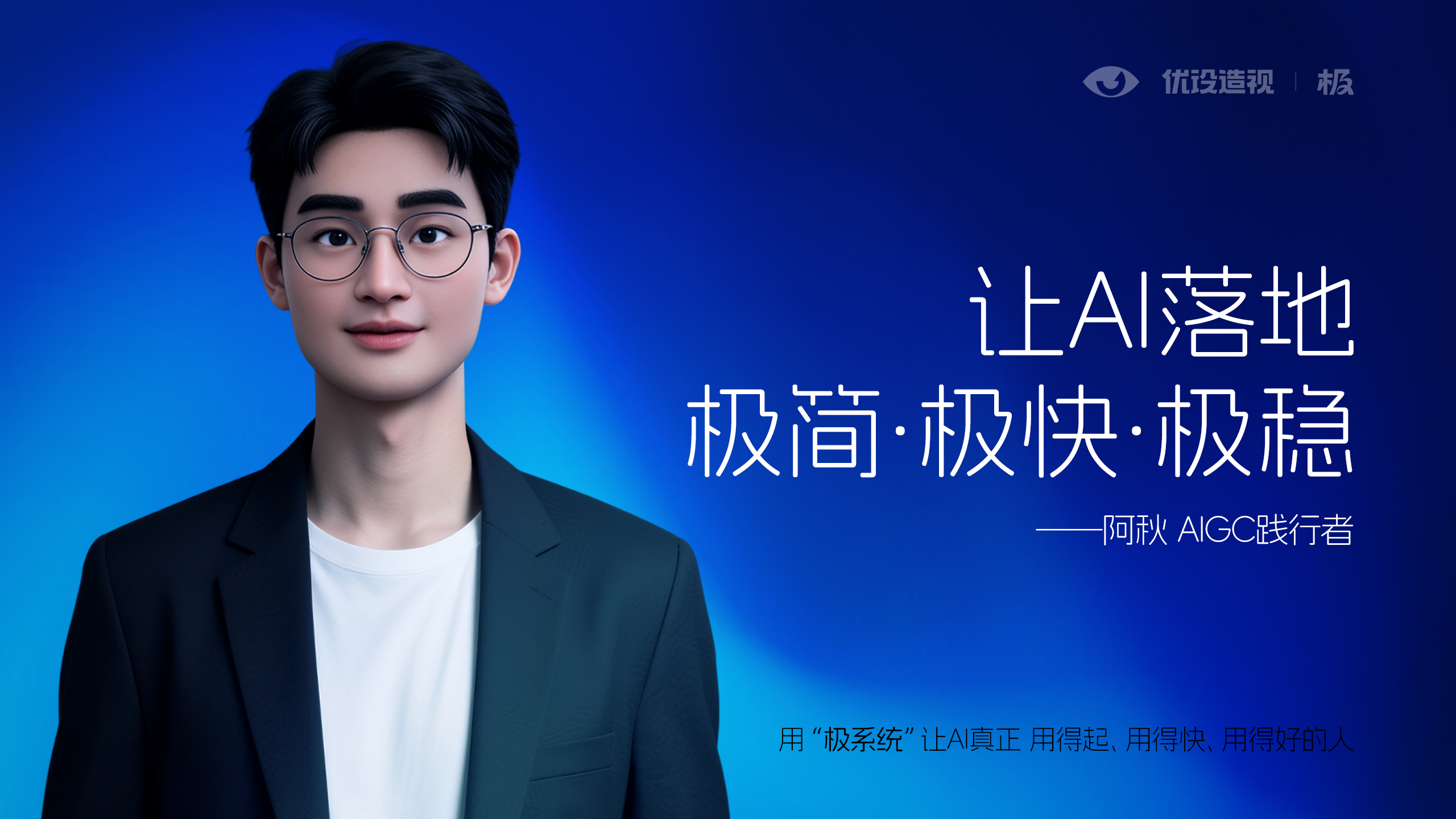 【一个字，一句话，一整套系统】如何用“沁”字打造让年轻人心动的冷泡茶品牌（图ZMTUxMDA1MDQ=） - 观点 - 站酷设计师灵鲲科技AIGC原创素材 - 站酷ZCOOL