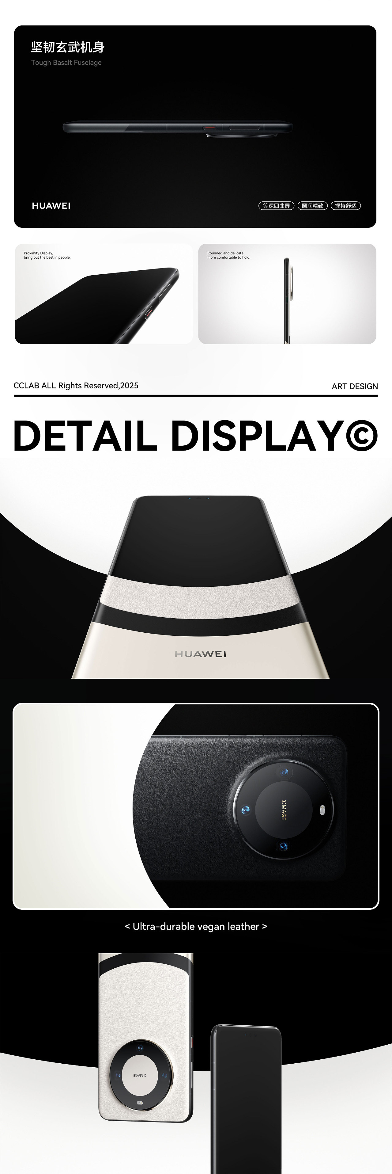 【华为Mate 60 Pro+】一笔丹青,时代之作