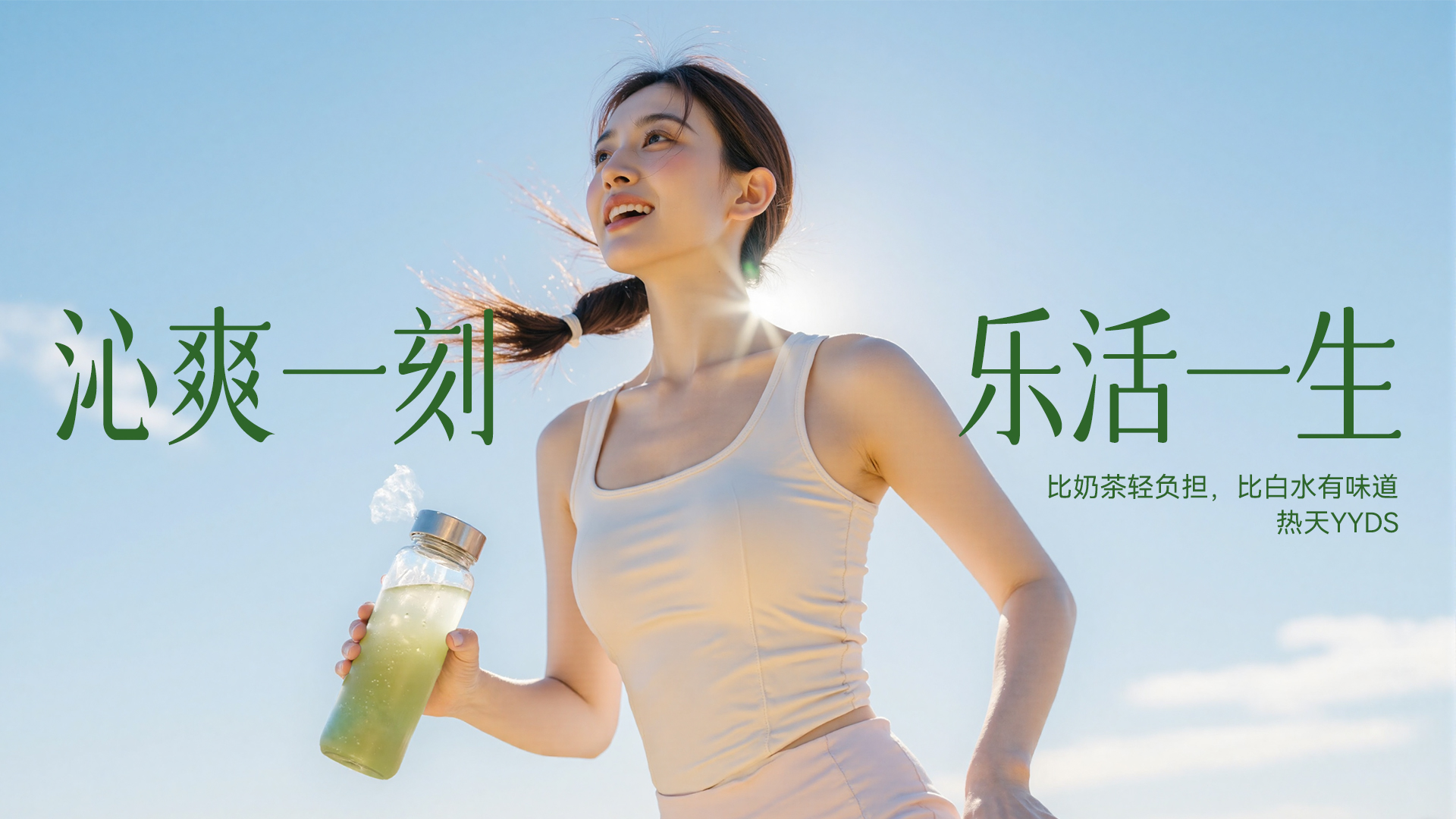 【一个字，一句话，一整套系统】如何用“沁”字打造让年轻人心动的冷泡茶品牌（图ZMTUxMDA1MzY=） - 观点 - 站酷设计师灵鲲科技AIGC原创素材 - 站酷ZCOOL