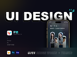 UI設(shè)計-社交、陪伴APP