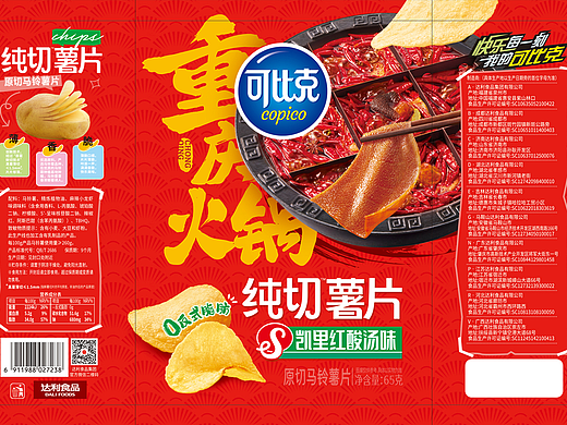 食品包装平面拍摄 | 可比克 ✖ 可以视觉