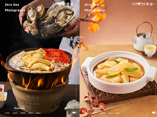 粤菜美食拍摄|陶陶居X零道一 秋冬菜拍摄