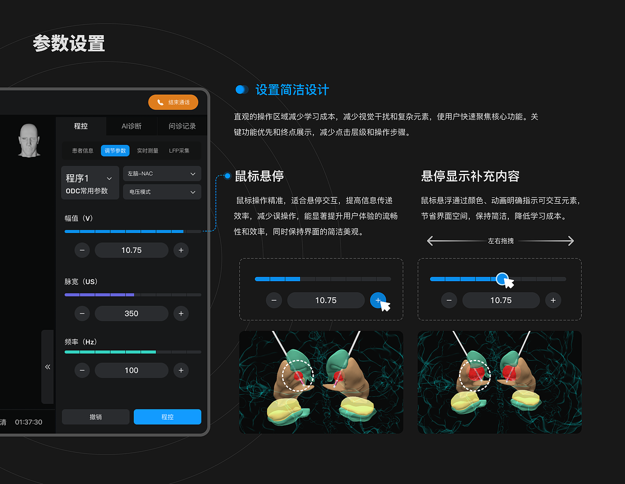 个人作品集（图ZMzkxMDgxNDQw） - APP界面 - 站酷设计师小时候很愣原创素材 - 站酷ZCOOL