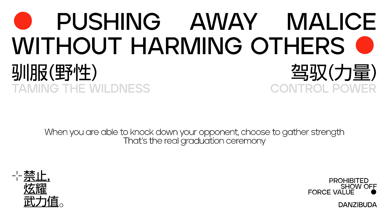 BEARKEN|青年拳馆品牌设计（图ZMzkxMDgxMTky） - 品牌 - 站酷设计师胆子不大原创素材 - 站酷ZCOOL