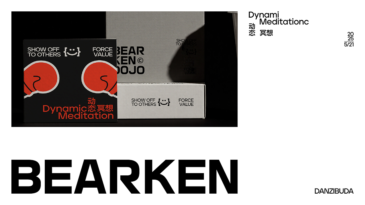 BEARKEN|青年拳馆品牌设计（图ZMzkxMDgxMjQ0） - 品牌 - 站酷设计师胆子不大原创素材 - 站酷ZCOOL