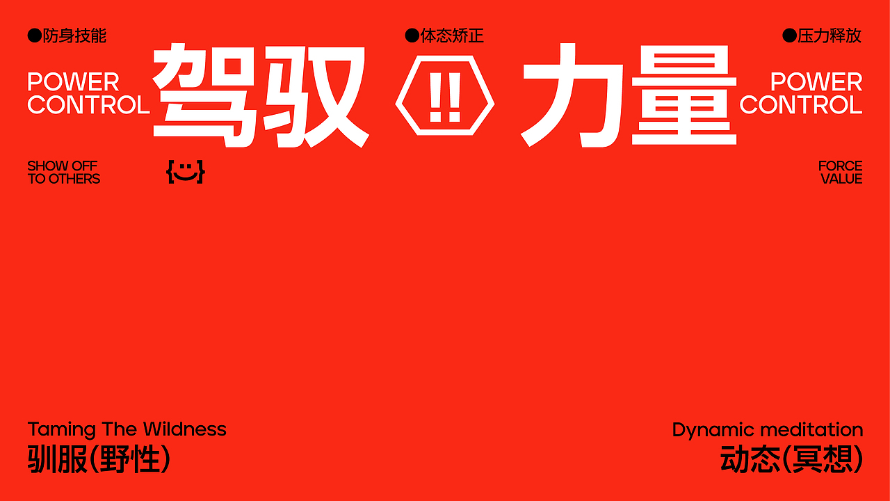 BEARKEN|青年拳馆品牌设计（图ZMzkxMDgxMjYw） - 品牌 - 站酷设计师胆子不大原创素材 - 站酷ZCOOL