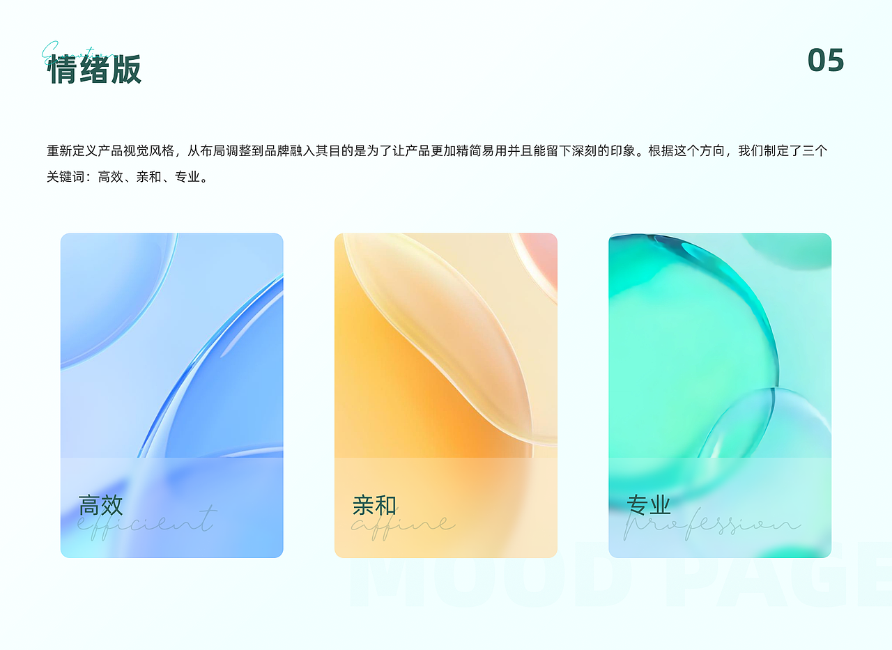 个人作品集（图ZMzkxMDgxNDgw） - APP界面 - 站酷设计师小时候很愣原创素材 - 站酷ZCOOL