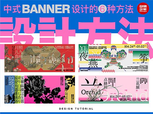 关于Benner设计的那四种方法,你会那种?