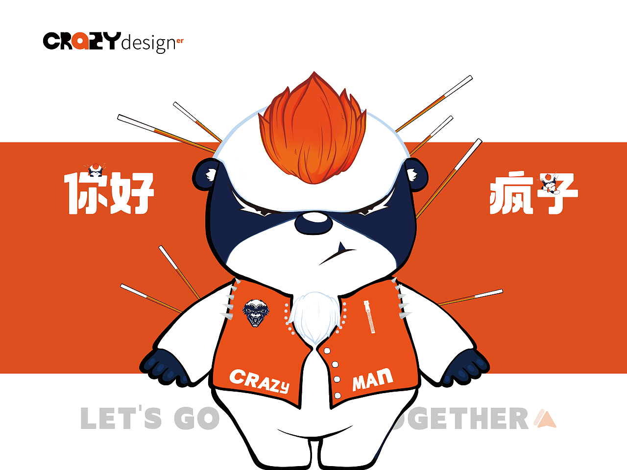 二零二四年部分作品合集