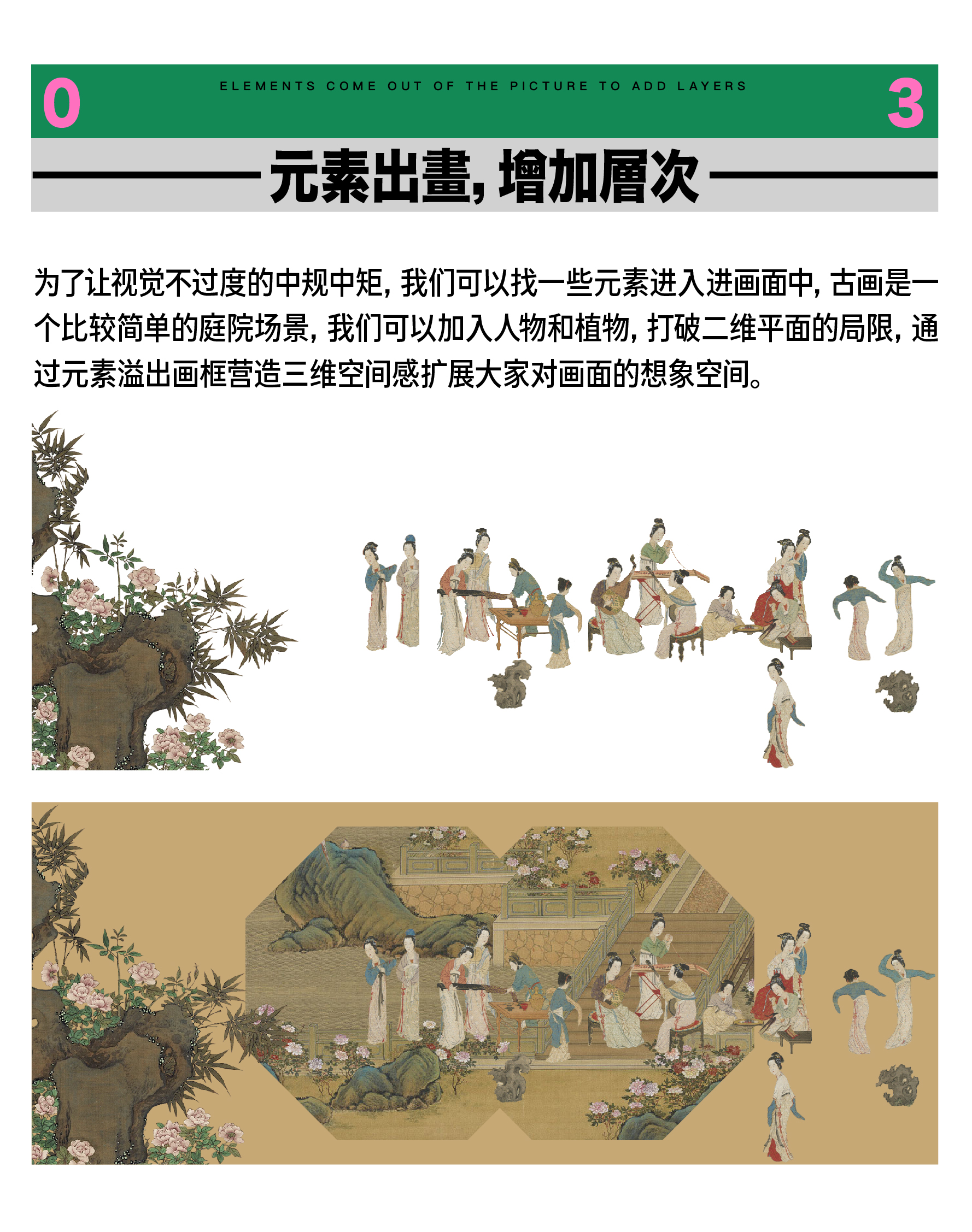 关于Benner设计的那四种方法，你会那种？（图ZMTUxMDA5OTI=） - 教程 - 站酷设计师召物少年原创素材 - 站酷ZCOOL