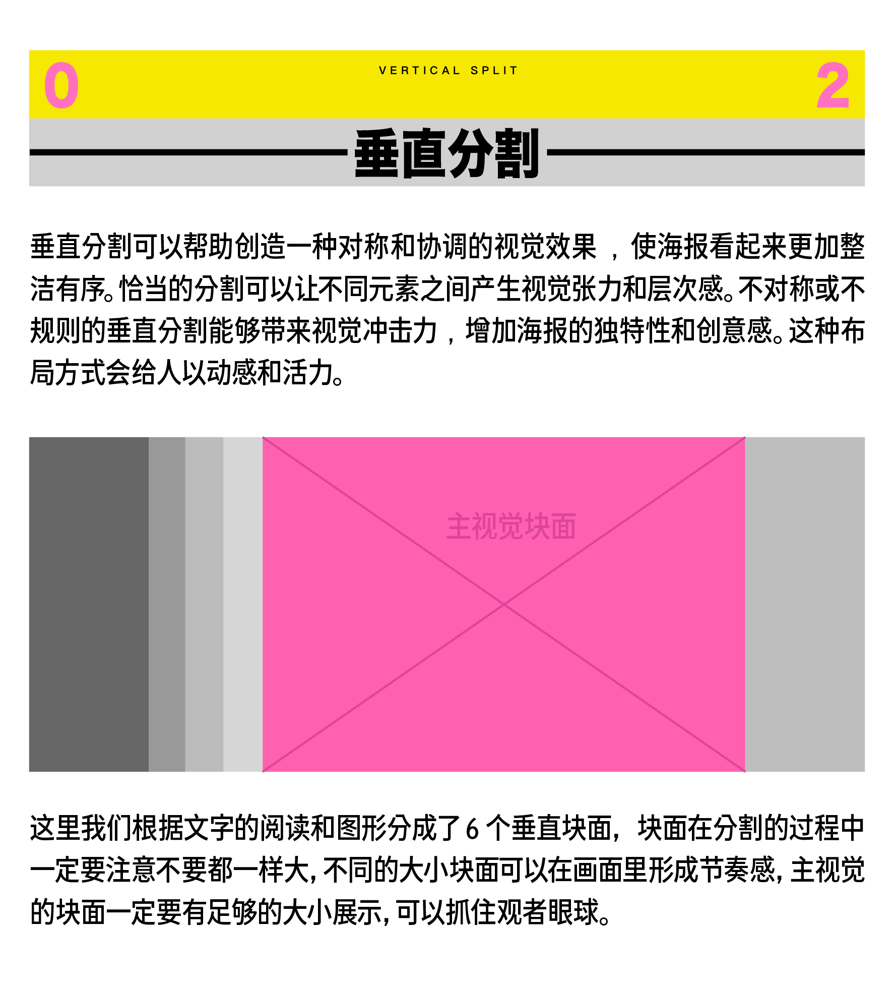 关于Benner设计的那四种方法，你会那种？（图ZMTUxMDA5NTY=） - 教程 - 站酷设计师召物少年原创素材 - 站酷ZCOOL