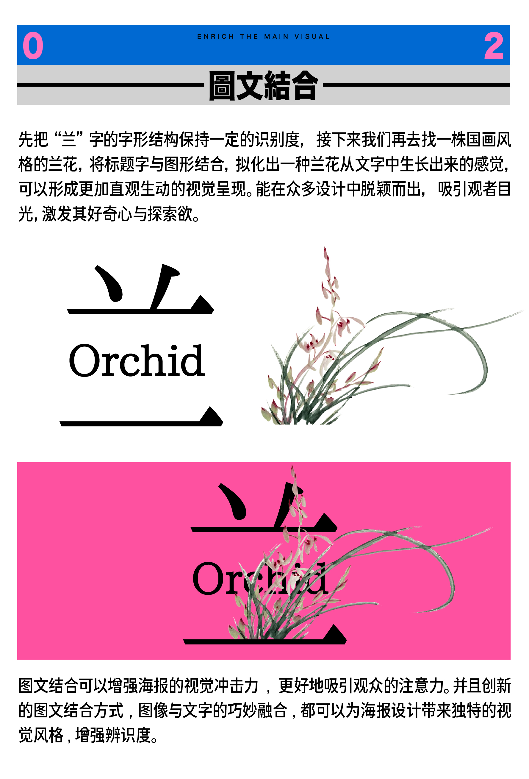 关于Benner设计的那四种方法，你会那种？（图ZMTUxMDEwMTI=） - 教程 - 站酷设计师召物少年原创素材 - 站酷ZCOOL