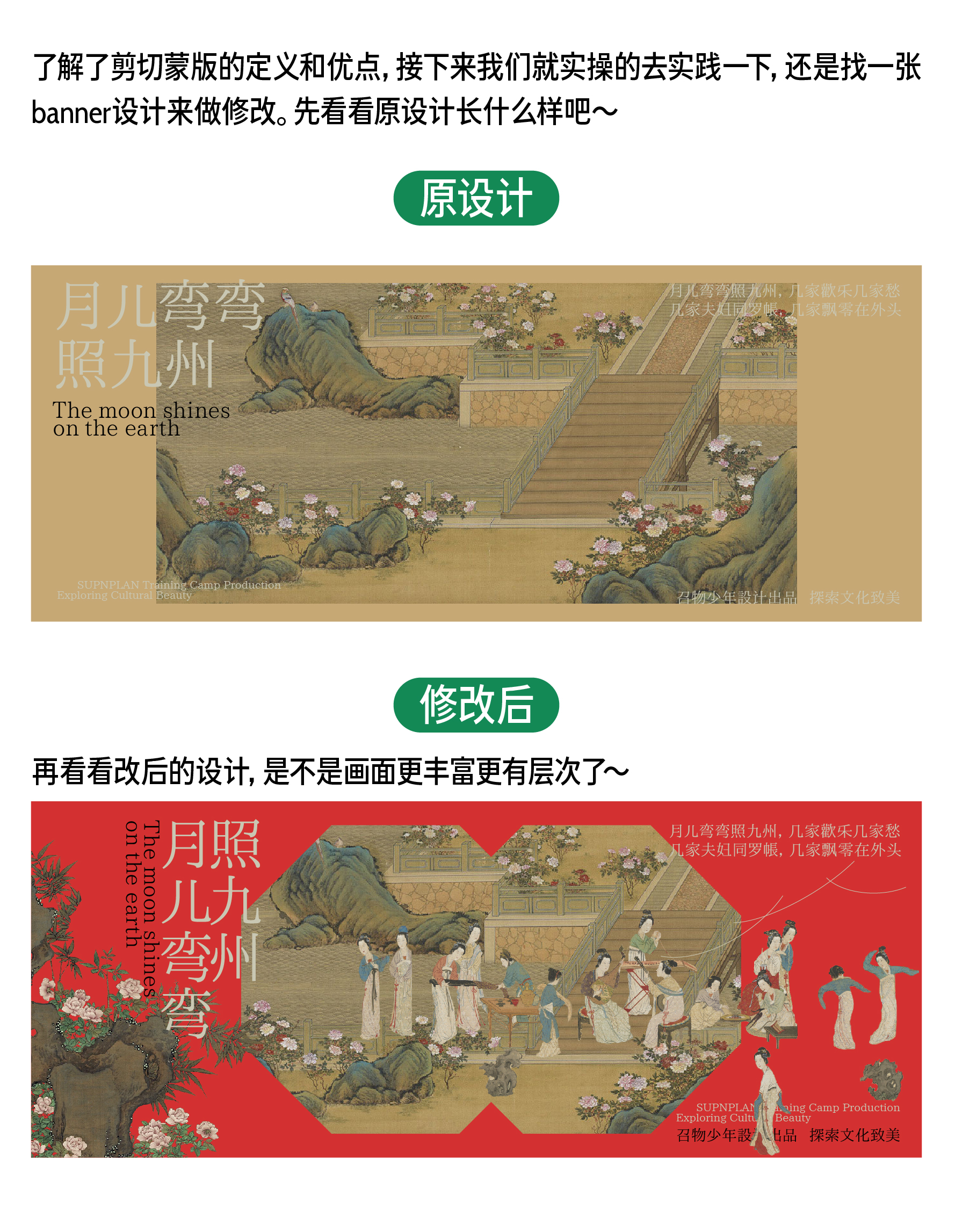 关于Benner设计的那四种方法，你会那种？（图ZMTUxMDA5ODA=） - 教程 - 站酷设计师召物少年原创素材 - 站酷ZCOOL