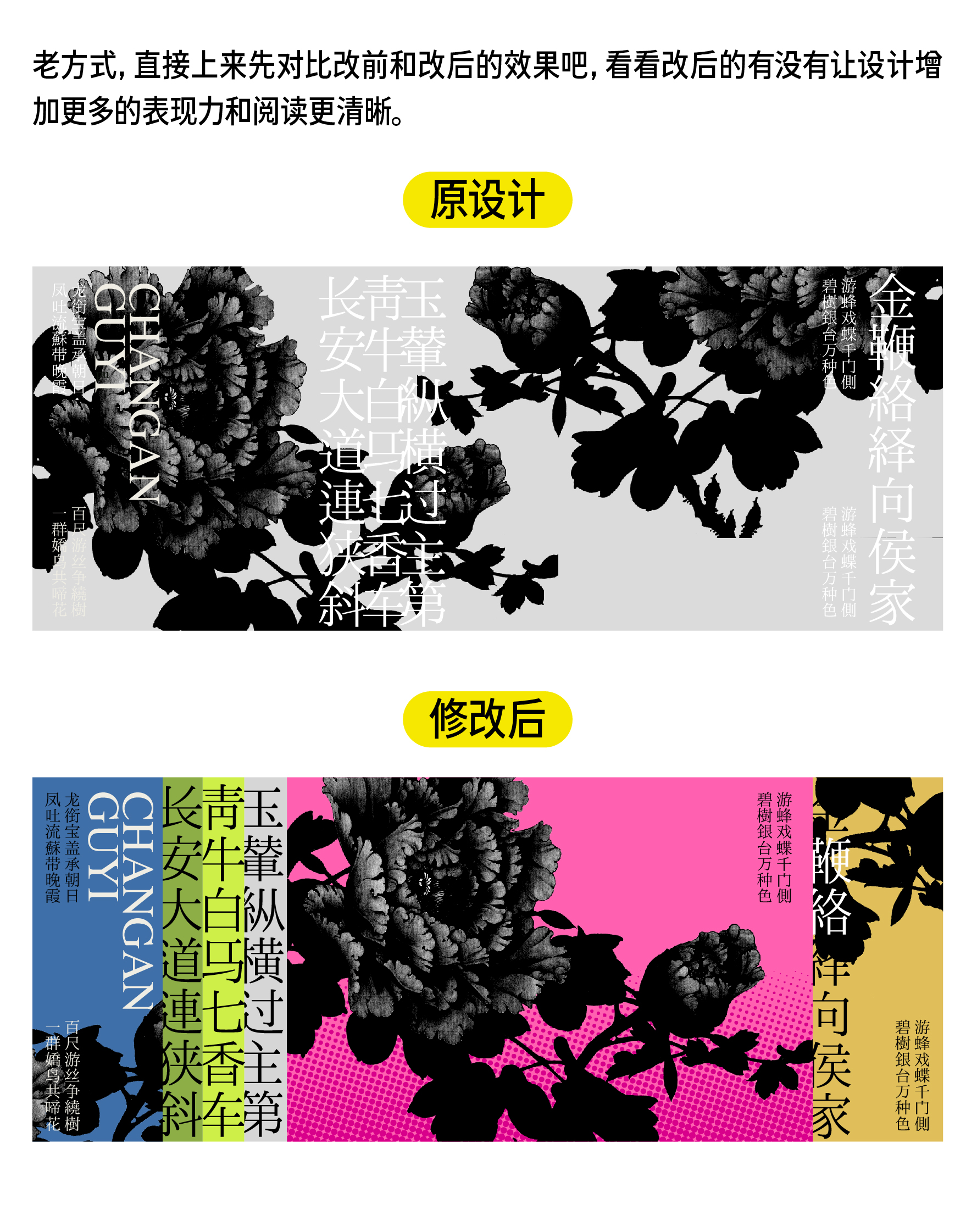 关于Benner设计的那四种方法，你会那种？（图ZMTUxMDA5NDg=） - 教程 - 站酷设计师召物少年原创素材 - 站酷ZCOOL
