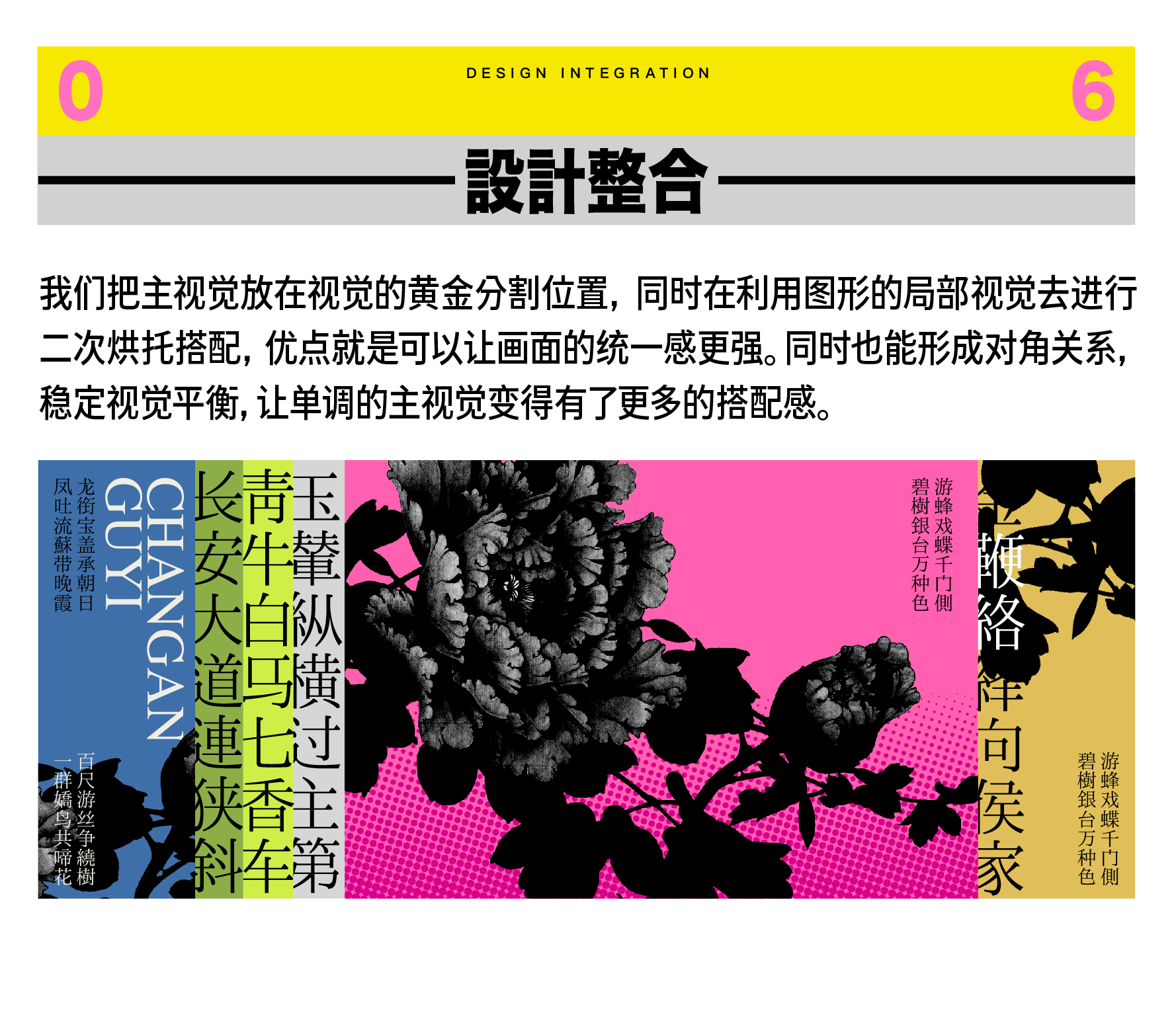 关于Benner设计的那四种方法，你会那种？（图ZMTUxMDA5NzI=） - 教程 - 站酷设计师召物少年原创素材 - 站酷ZCOOL