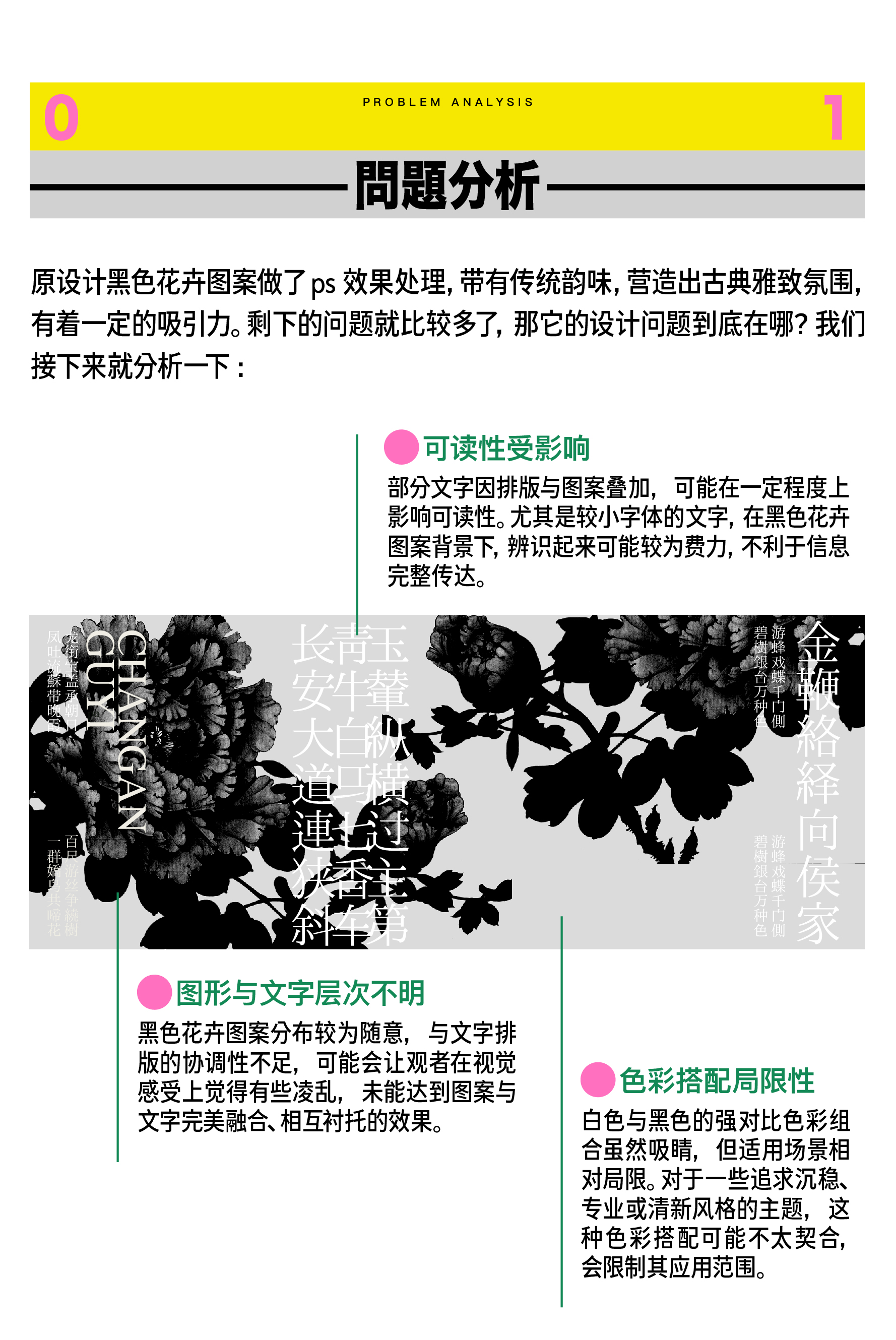 关于Benner设计的那四种方法，你会那种？（图ZMTUxMDA5NTI=） - 教程 - 站酷设计师召物少年原创素材 - 站酷ZCOOL