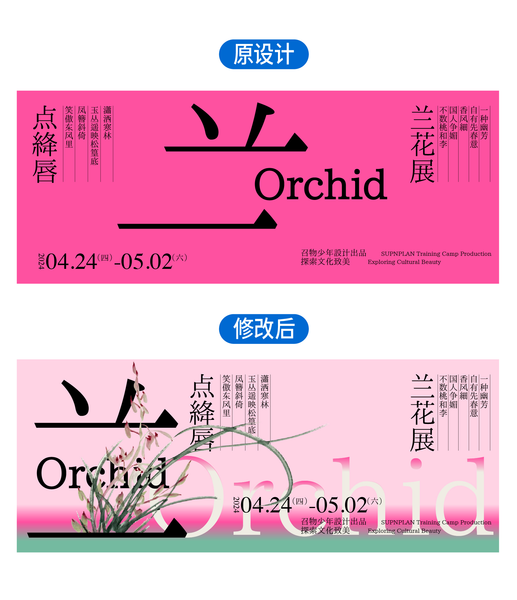 关于Benner设计的那四种方法，你会那种？（图ZMTUxMDEwMDQ=） - 教程 - 站酷设计师召物少年原创素材 - 站酷ZCOOL