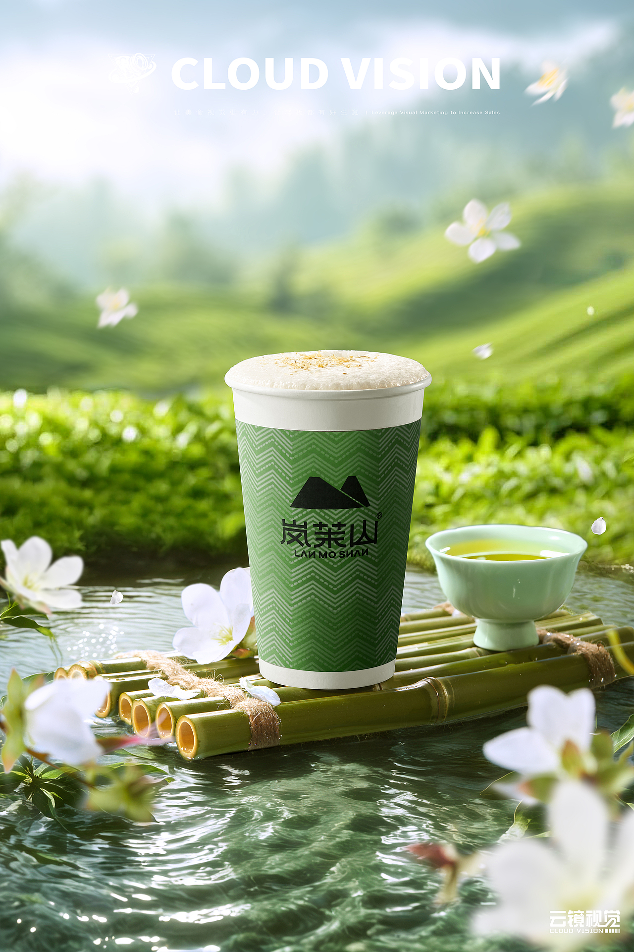 岚茉山「饮品拍摄」（图ZMzkxMDgyMzQ4） - 美食摄影 - 站酷设计师云镜cloud原创素材 - 站酷ZCOOL