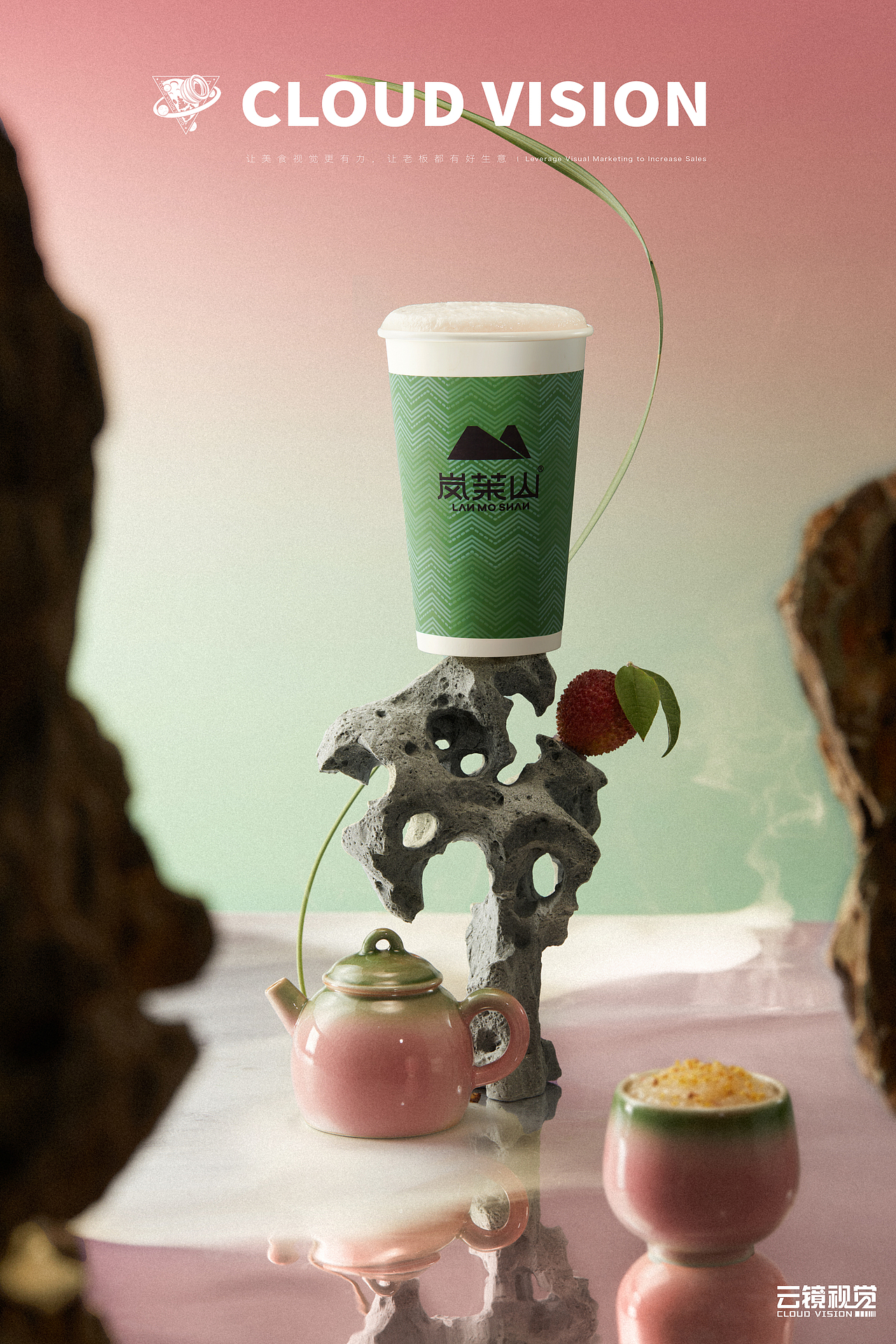 岚茉山「饮品拍摄」（图ZMzkxMDgyMzQw） - 美食摄影 - 站酷设计师云镜cloud原创素材 - 站酷ZCOOL