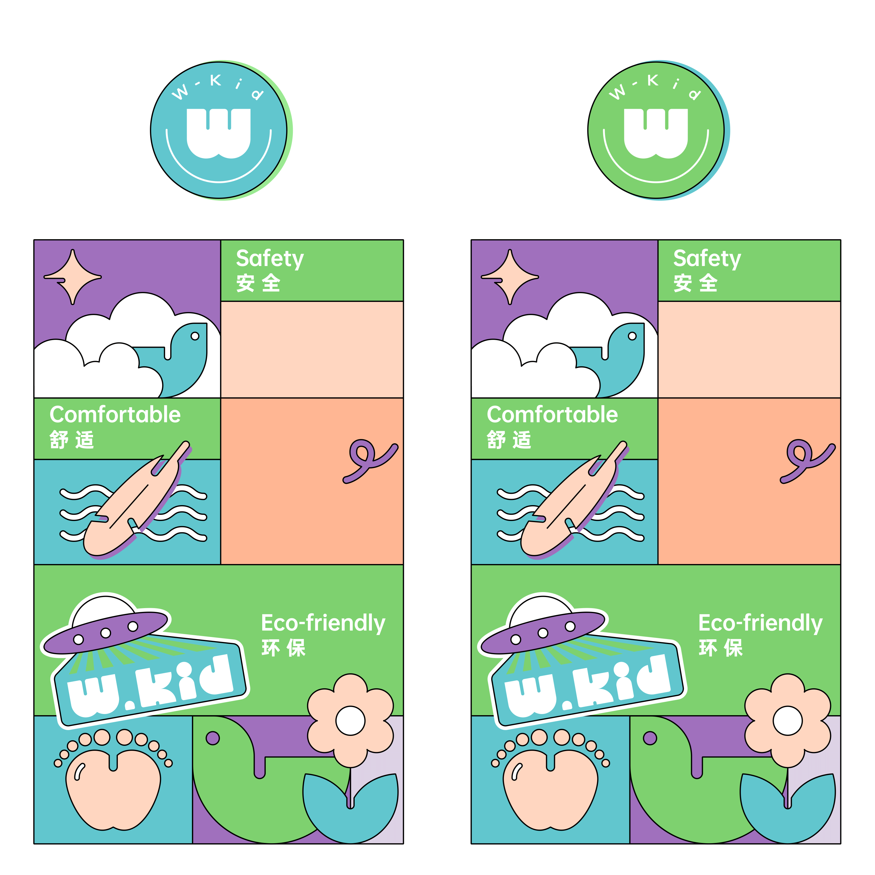 点一 × W.kid稳健童鞋 | 品牌包装设计(图ZMzkxMDgyMzg4) - 包装 - 站酷设计师点一品牌设计原创素材 - 站酷ZCOOL