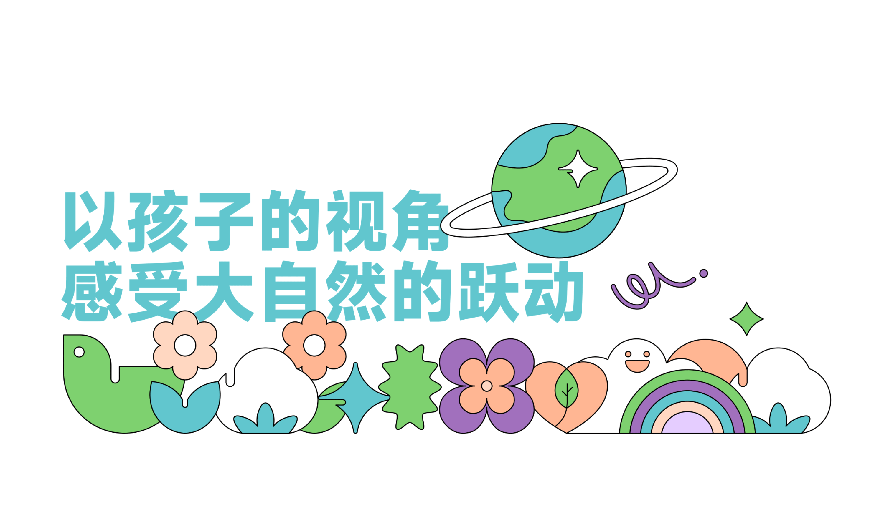 点一 × W.kid稳健童鞋 | 品牌包装设计(图ZMzkxMDgyNTY0) - 包装 - 站酷设计师点一品牌设计原创素材 - 站酷ZCOOL