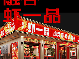 品牌