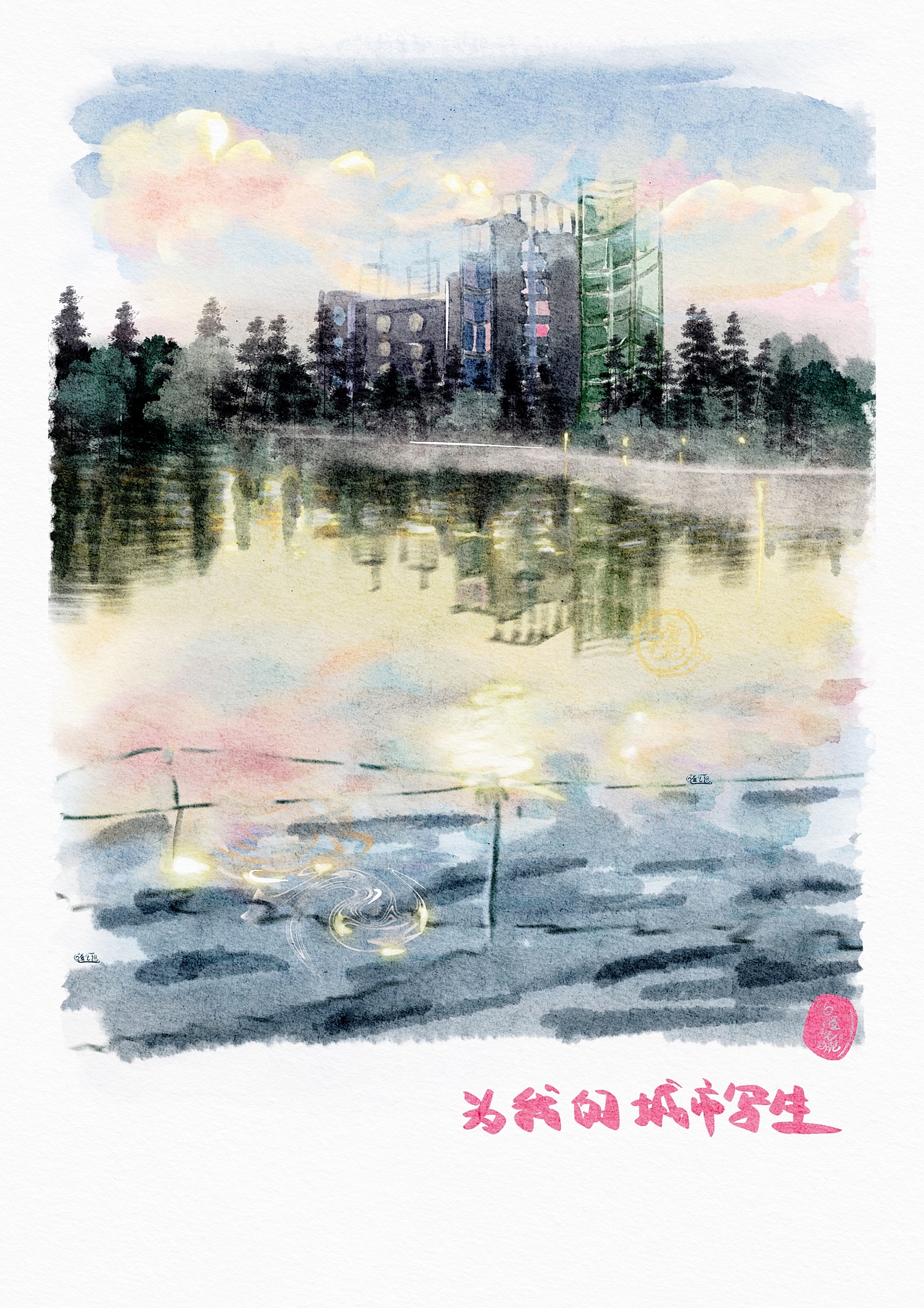 水系 森林 倒影 水彩插画【原创】（图ZMzkxMDg1NTgw） - 商业插画 - 站酷设计师雪海飘香原创素材 - 站酷ZCOOL