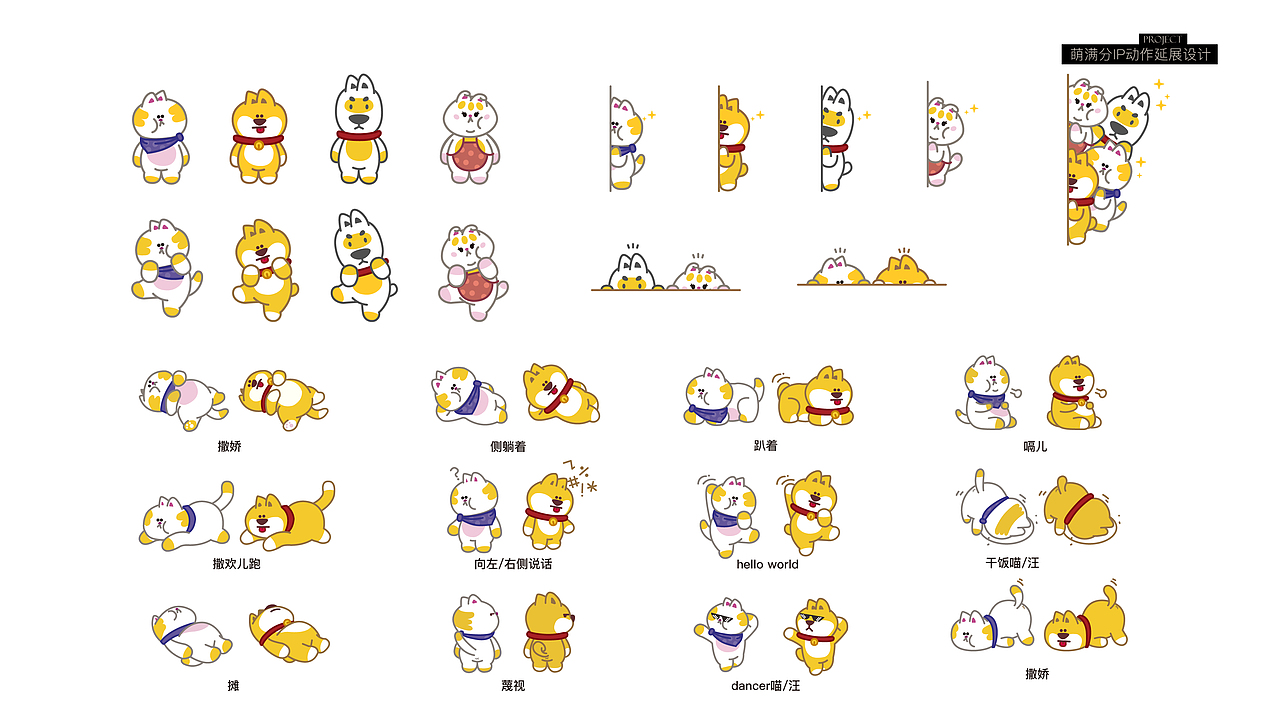 Design Portfolio 2025 - 视觉设计作品集