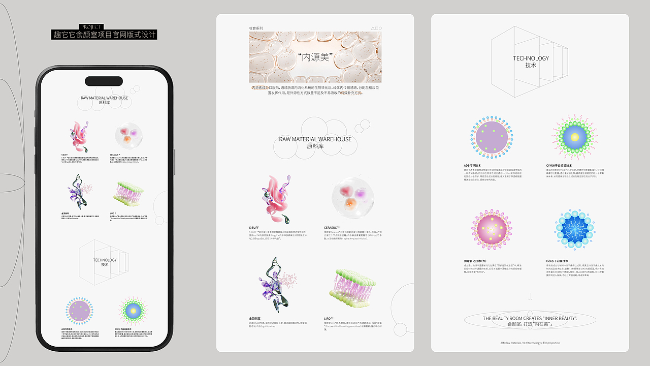 Design Portfolio 2025 - 视觉设计作品集